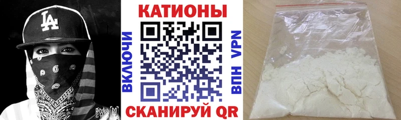 Названия наркотиков Лабинск Cocaine А ПВП Псилоцибиновые грибы Меф ГАШ