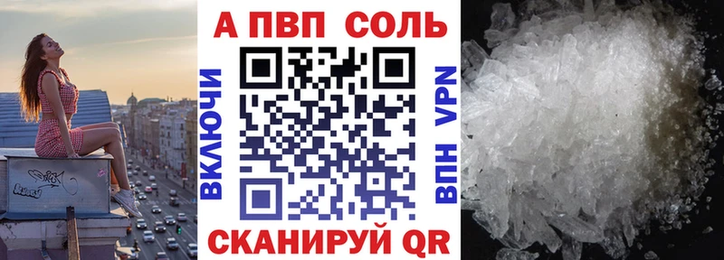 МЕГА сайт  Лабинск  Alpha PVP мука 