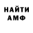 Метадон белоснежный Azarumga