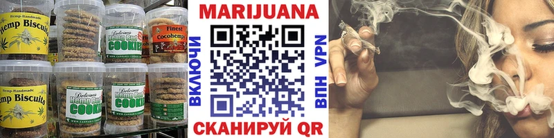 Еда ТГК марихуана  Лабинск 