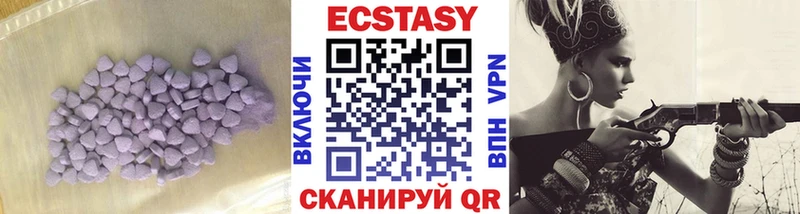MEGA зеркало Лабинск ЭКСТАЗИ XTC
