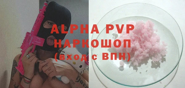 ALPHA PVP Алзамай