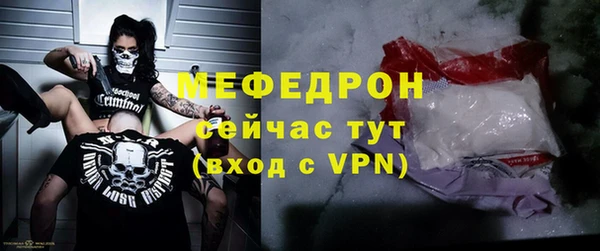 метамфетамин Абинск