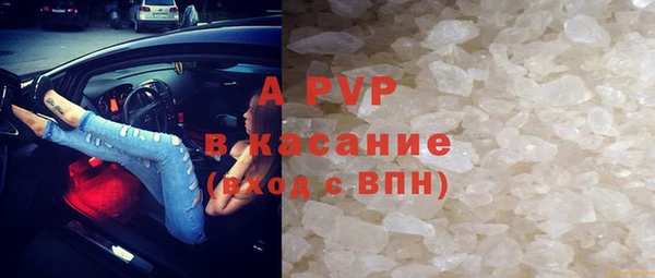 COCAINE Алексин