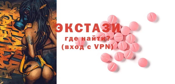 ALPHA PVP Алзамай