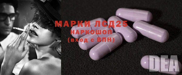 мефедрон VHQ Алексеевка
