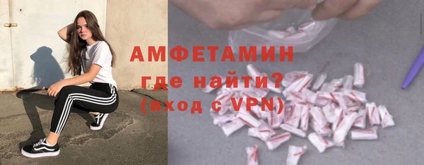 мефедрон VHQ Алексеевка