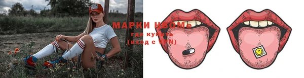 бошки Абдулино