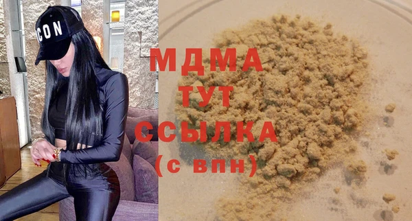 COCAINE Алексин
