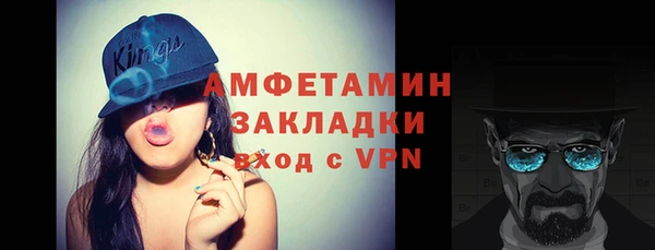 мефедрон VHQ Алексеевка