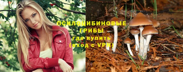 мефедрон VHQ Алексеевка
