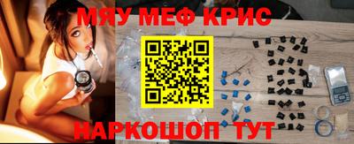 эйфоретик Канаш