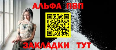 эйфоретик Канаш