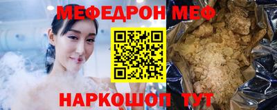 мефедрон VHQ Кандалакша
