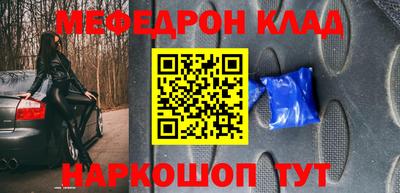 кокаин премиум Пенза