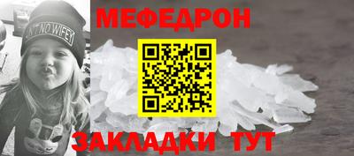 эйфоретик Канаш