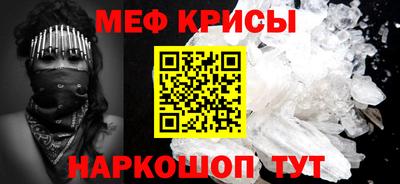 эйфоретик Канаш