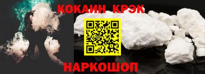 мефедрон VHQ Кандалакша
