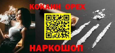 2c-b Камышлов