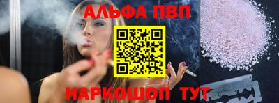 мефедрон VHQ Кандалакша