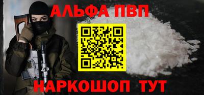эйфоретик Канаш