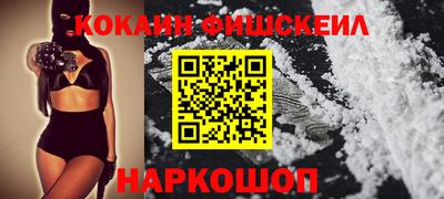 эйфоретик Канаш
