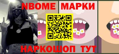 мефедрон VHQ Кандалакша