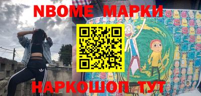 мефедрон VHQ Кандалакша