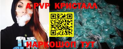 мефедрон VHQ Кандалакша