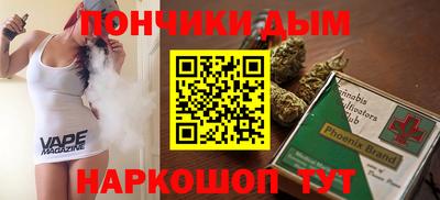 эйфоретик Канаш
