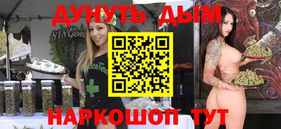мефедрон VHQ Кандалакша