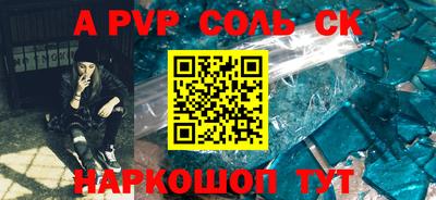 2c-b Камышлов