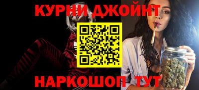 эйфоретик Канаш