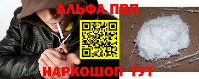 мефедрон VHQ Кандалакша