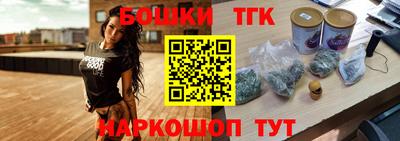 эйфоретик Канаш