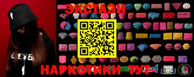 2c-b Камышлов