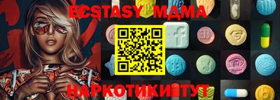 эйфоретик Канаш