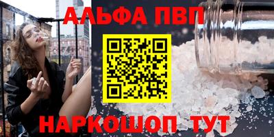 мефедрон VHQ Кандалакша