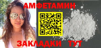 мефедрон VHQ Кандалакша