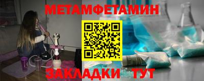 2c-b Камышлов