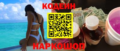 эйфоретик Канаш