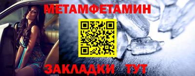 мефедрон VHQ Кандалакша