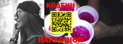 мефедрон VHQ Кандалакша