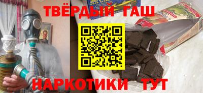 мефедрон VHQ Кандалакша