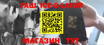 эйфоретик Канаш