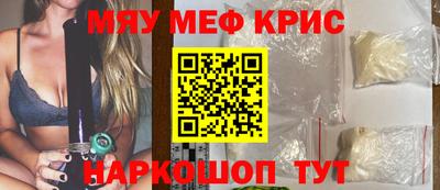 мефедрон VHQ Кандалакша
