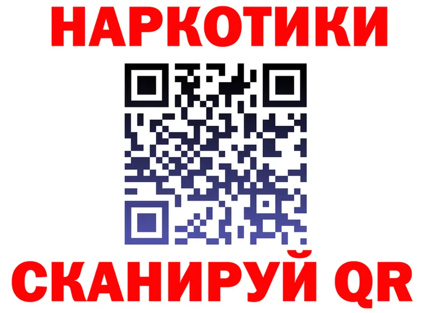 АМФ 98% зеркало площадка гидра Лабинск