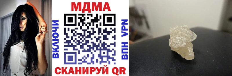 купить наркоту  мега маркетплейс  МДМА VHQ  Лабинск 