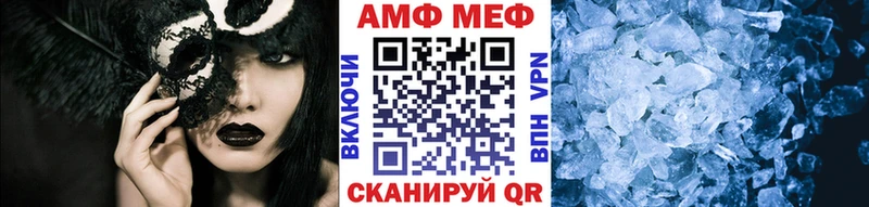 OMG tor купить наркоту Лабинск Метамфетамин Methamphetamine
