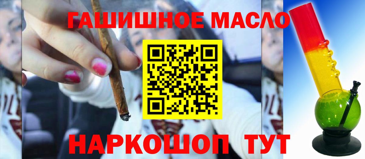 Дистиллят ТГК жижа Лабинск